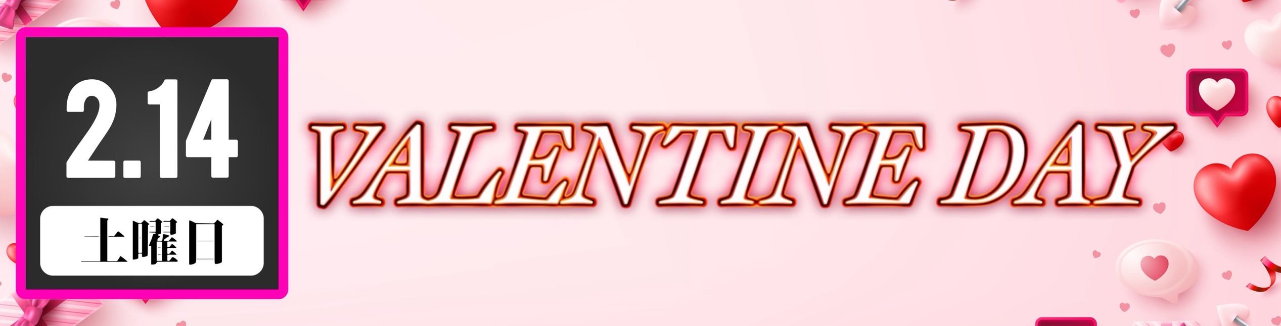 Birthday Event Touma